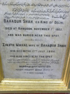 Stone Marker found near Bahadur Shah's tomb