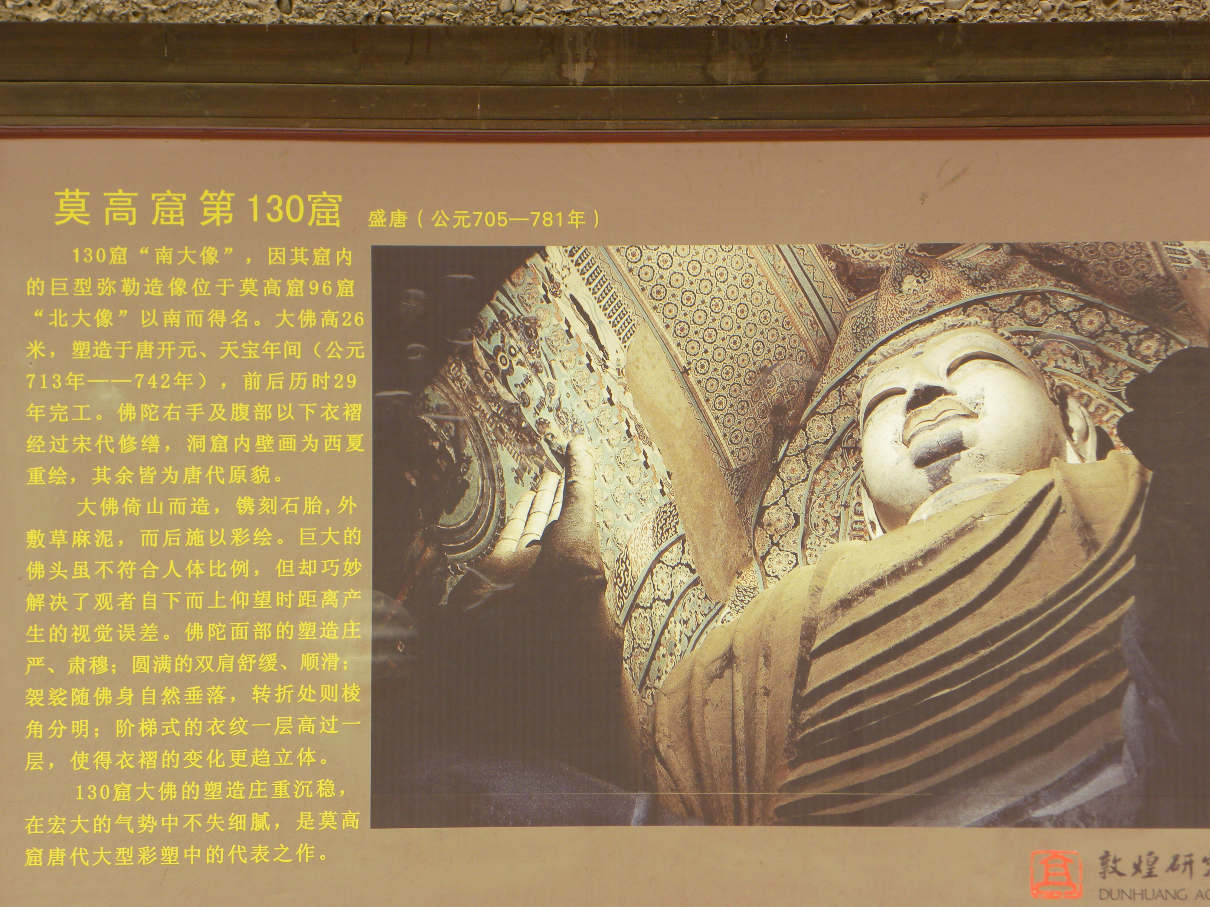 DSCN0597